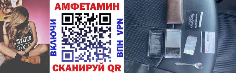 KRAKEN ссылка  Богородск  Амфетамин 98% 