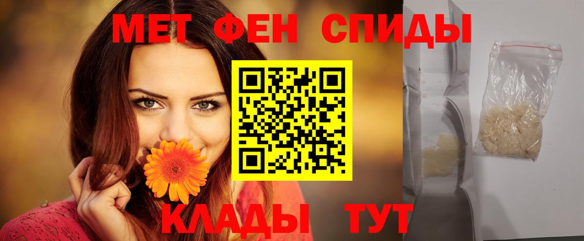 Богородск  АМФЕТАМИН 97%  Amphetamine  Вход с VPN 