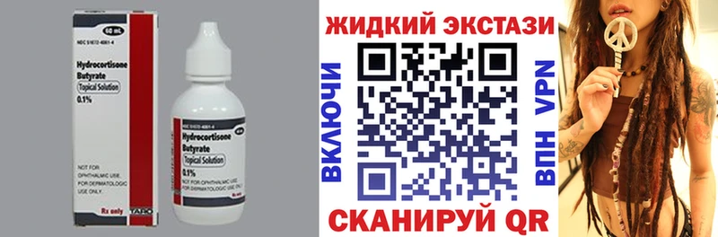 MEGA как войти Богородск БУТИРАТ бутандиол где найти наркотики