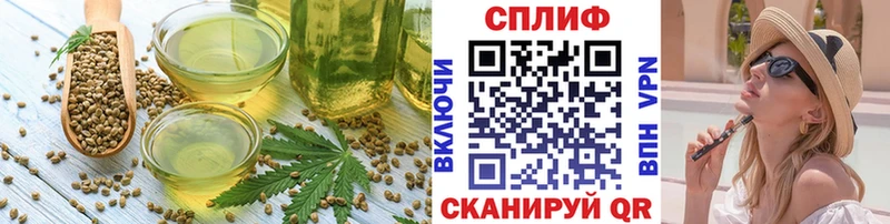 Еда ТГК конопля  MEGA ТОР  Богородск 