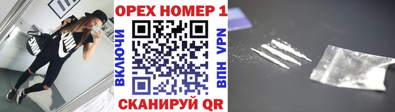 МЕГА ТОР Богородск Cocaine 99%
