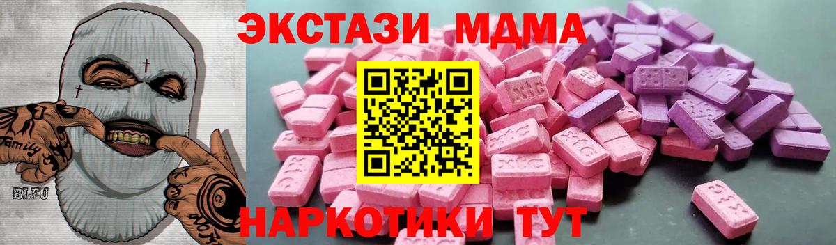 ЭКСТАЗИ Дубай  Вход с VPN  Экстази louis Vuitton  Экстази  Богородск 