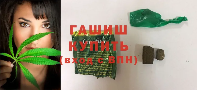 shop как зайти  Богородск  ГАШ hashish  как найти  