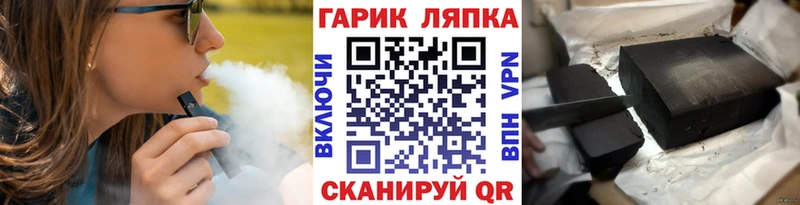 ГАШИШ VHQ маркетплейс Telegram Богородск