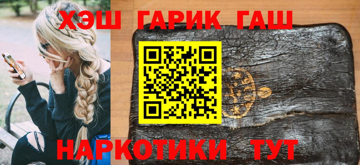 Гашиш VHQ Богородск