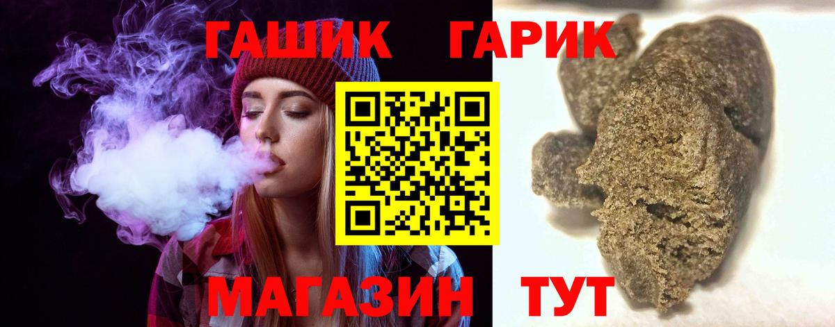 Богородск  ГАШИШ Изолятор  Вход с VPN  Гашиш AMNESIA HAZE 