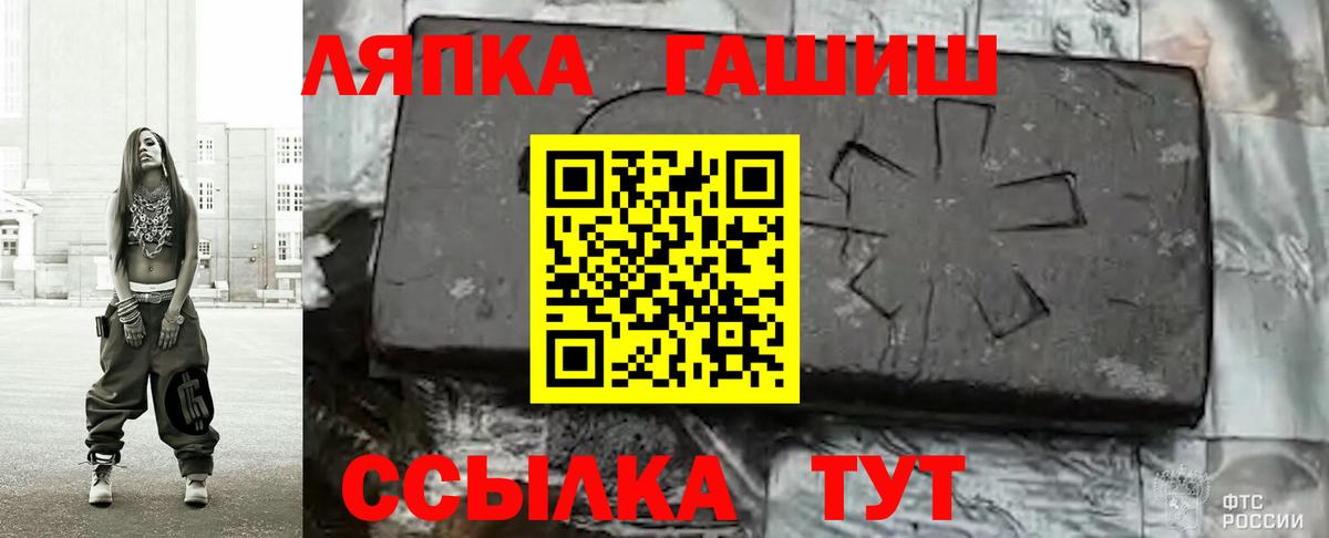 ГАШИШ гашик  как найти закладки  ГАШ  Богородск  ГАШ ice o lator 