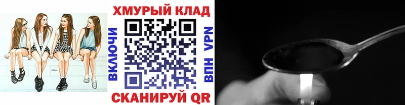 даркнет сайт  Богородск  ГЕРОИН герыч 