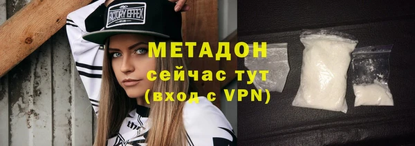 каннабис Пестово