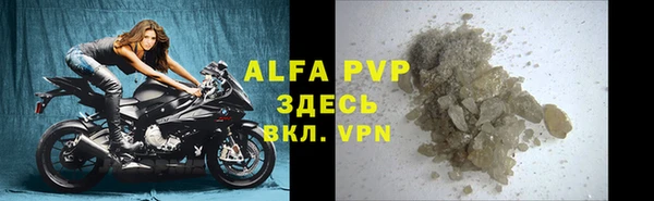 каннабис Пестово