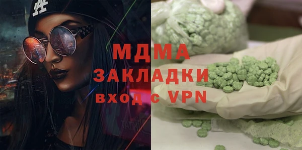 мефедрон Покров