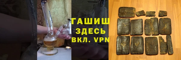 мет Покачи