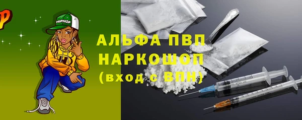 каннабис Пестово