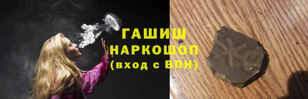 мет Покачи