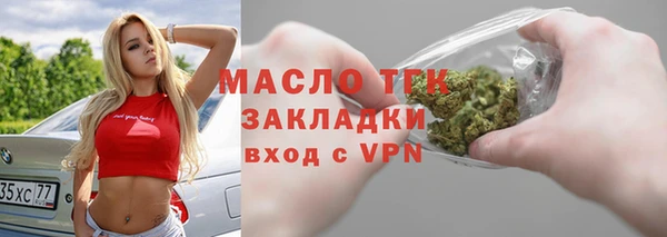 каннабис Пестово