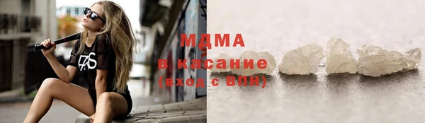 каннабис Пестово