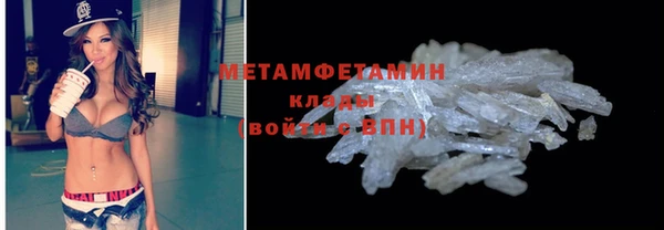 мефедрон Покров