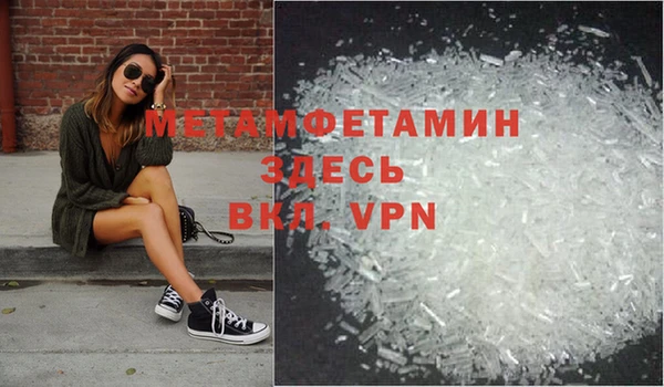 амф Покровск