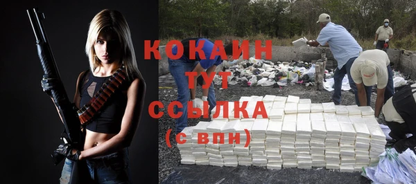 каннабис Пестово