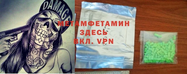 мефедрон Покров