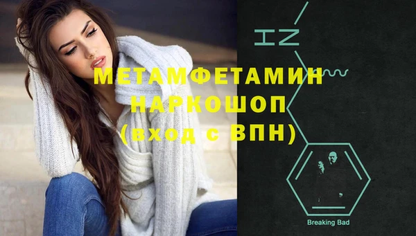 мет Покачи