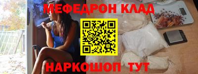 эйфоретик Беслан