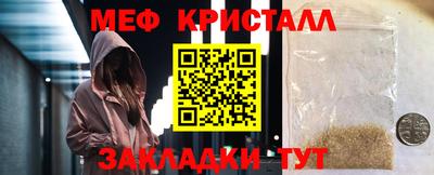 тгк Беслан