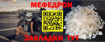 меф VHQ Бийск