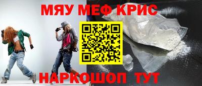 тгк Беслан