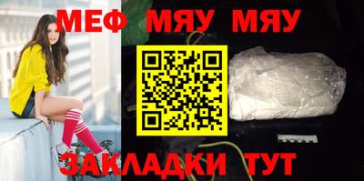 тгк Беслан