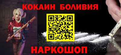 спиды Бийск