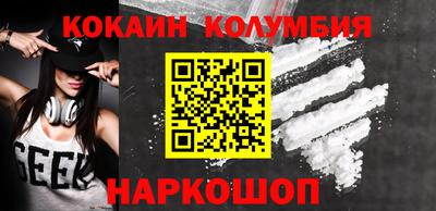 меф VHQ Бийск