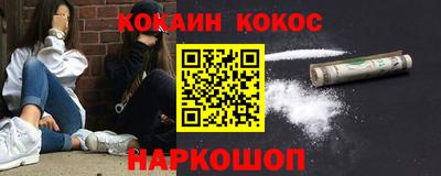 эйфоретик Беслан