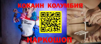 тгк Беслан