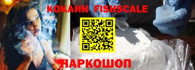 меф VHQ Бийск