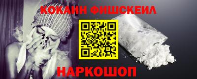 тгк Беслан