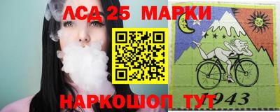 тгк Беслан