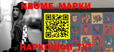 меф VHQ Бийск