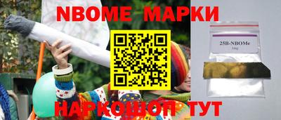 меф VHQ Бийск