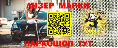 спиды Бийск