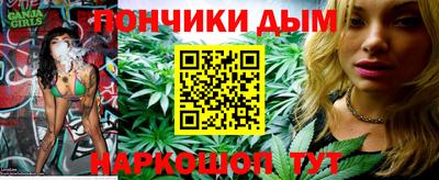 спиды Бийск