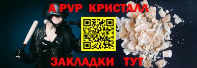 меф VHQ Бийск