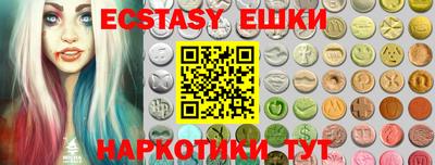 тгк Беслан