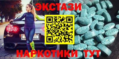 тгк Беслан