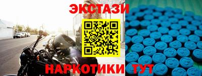 тгк Беслан