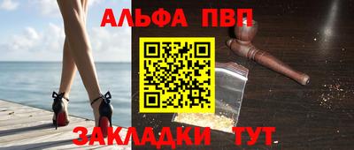 эйфоретик Беслан