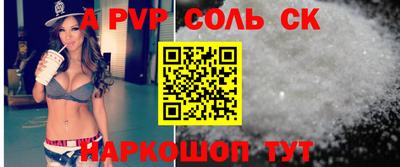 тгк Беслан