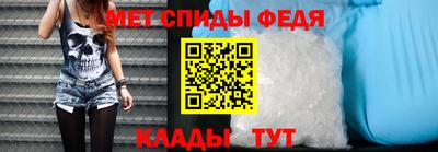 меф VHQ Бийск