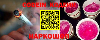 тгк Беслан