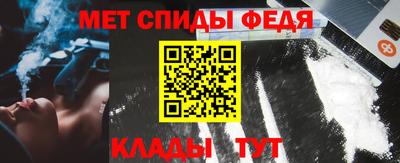 эйфоретик Беслан